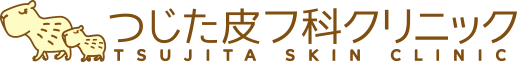 つじた皮フ科クリニック